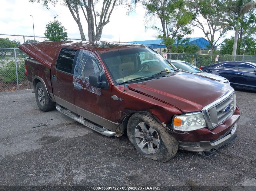 2005 Ford F-150 Xlt/Lariat/Fx4 VIN: 1FTPW14525KF08605 Lot: 36691722