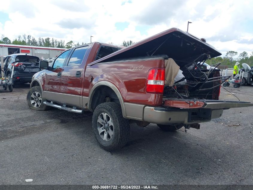 2005 Ford F-150 Xlt/Lariat/Fx4 VIN: 1FTPW14525KF08605 Lot: 36691722