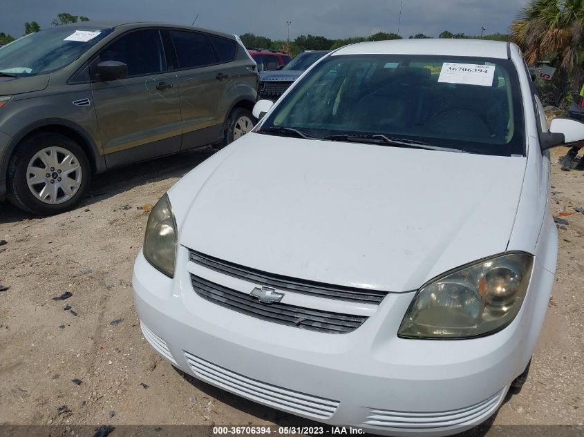 2008 Chevrolet Cobalt Lt VIN: 1G1AL58F787181613 Lot: 36706394