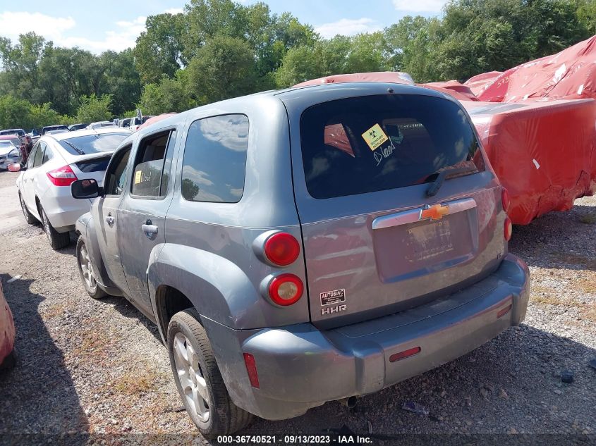 2006 Chevrolet Hhr Lt VIN: 3GNDA23D96S642976 Lot: 36740521