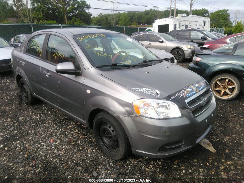 KL1TD56678B108424 2008 Chevrolet Aveo Ls