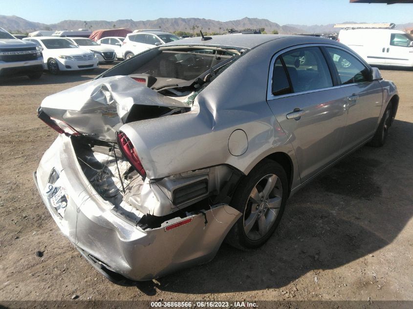 2008 Chevrolet Malibu Lt VIN: 1G1ZJ57B18F290145 Lot: 36868566