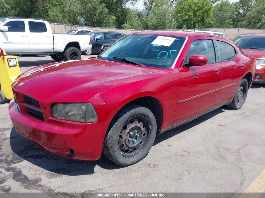 2008 Dodge Charger VIN: 2B3KA43H18H252380 Lot: 36914151