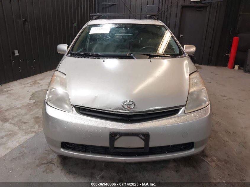 2005 Toyota Prius VIN: JTDKB20UX53065557 Lot: 36940886