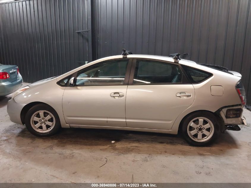 JTDKB20UX53065557 2005 Toyota Prius