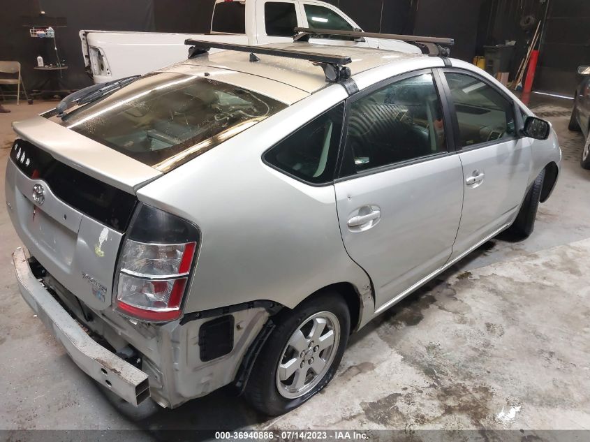 2005 Toyota Prius VIN: JTDKB20UX53065557 Lot: 36940886