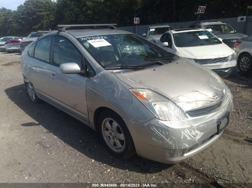 2005 Toyota Prius VIN: JTDKB20UX53065557 Lot: 36940886