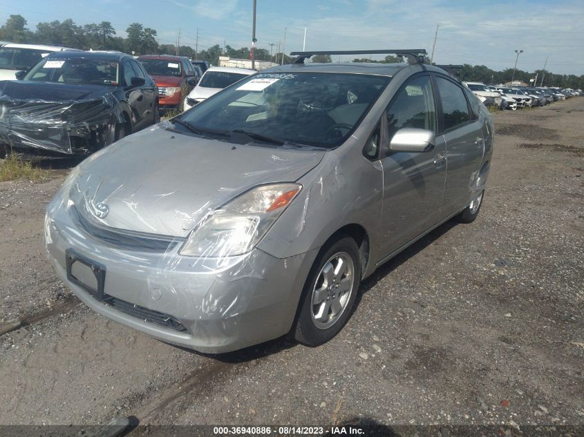 2005 Toyota Prius VIN: JTDKB20UX53065557 Lot: 36940886