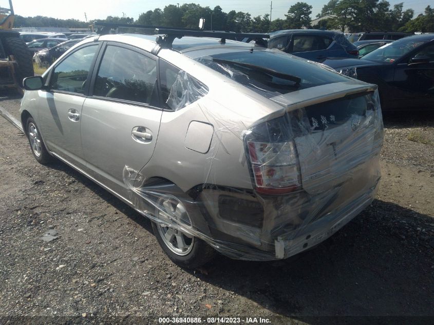 2005 Toyota Prius VIN: JTDKB20UX53065557 Lot: 36940886