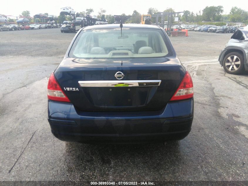 2008 Nissan Versa 1.8S VIN: 3N1BC11E98L440431 Lot: 36993340