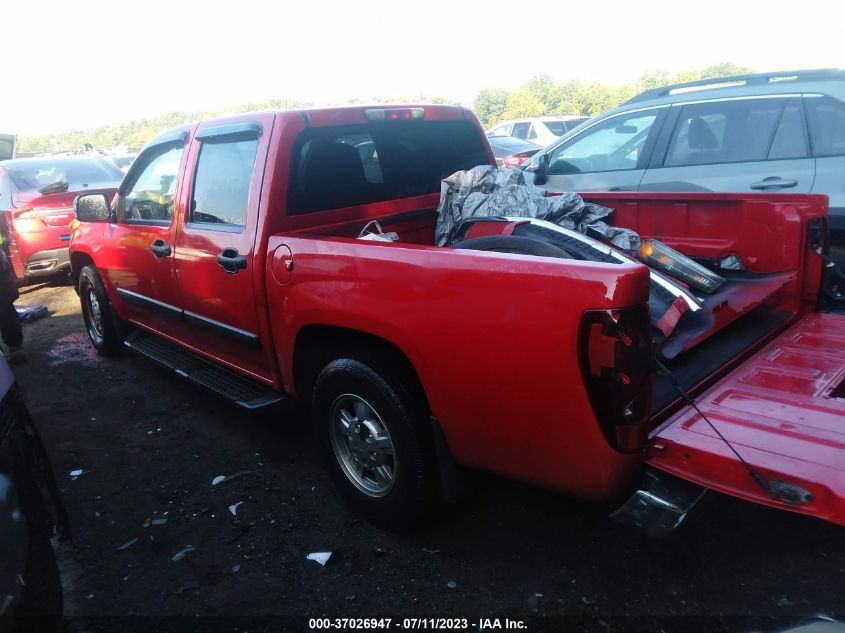 2007 Chevrolet Colorado Lt VIN: 1GCCS13E178130255 Lot: 37026947