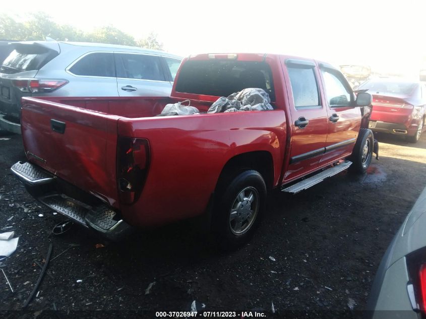 2007 Chevrolet Colorado Lt VIN: 1GCCS13E178130255 Lot: 37026947