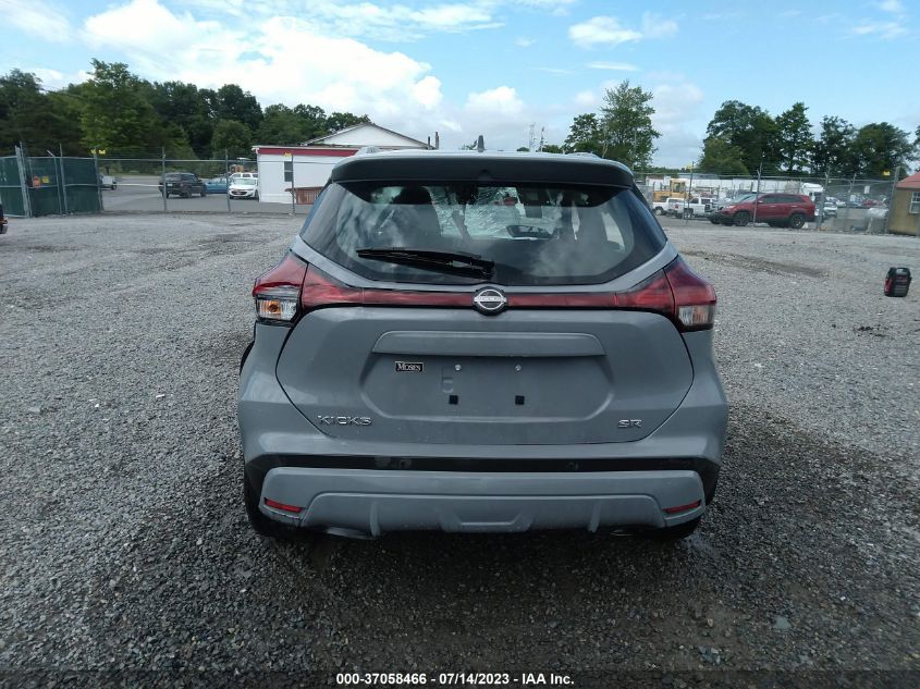 2023 Nissan Kicks Sr Xtronic Cvt VIN: 3N1CP5DV2PL494793 Lot: 37058466