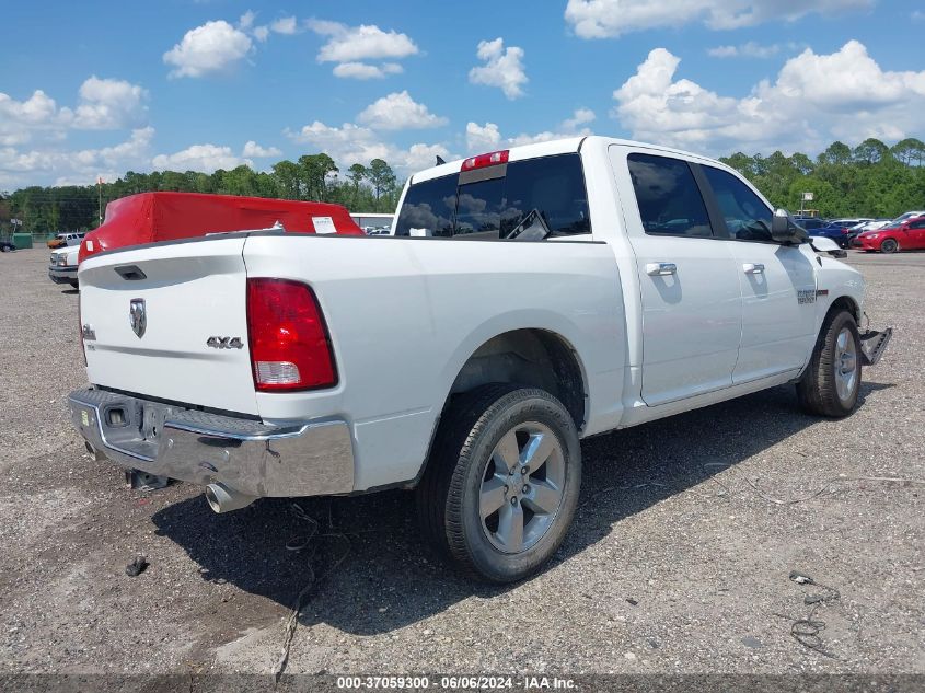 2015 Ram 1500 Big Horn VIN: 1C6RR7LM1FS508289 Lot: 37059300