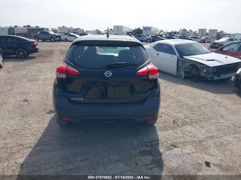 2020 Nissan Kicks S Xtronic Cvt VIN: 3N1CP5BV8LL489840 Lot: 37070602