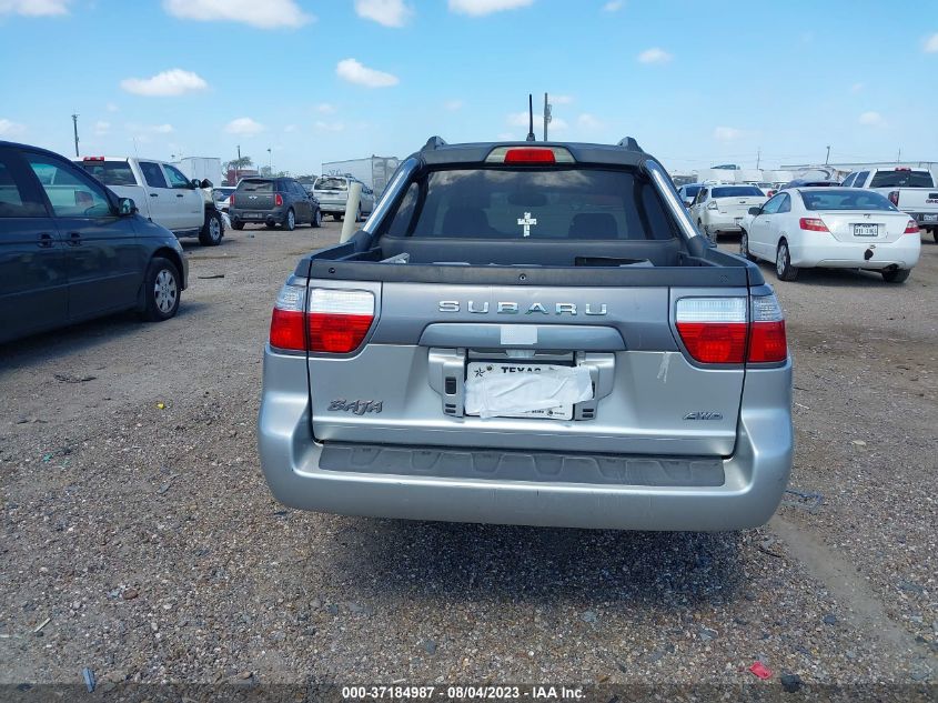 2005 Subaru Baja Turbo VIN: 4S4BT63CX55107040 Lot: 37184987