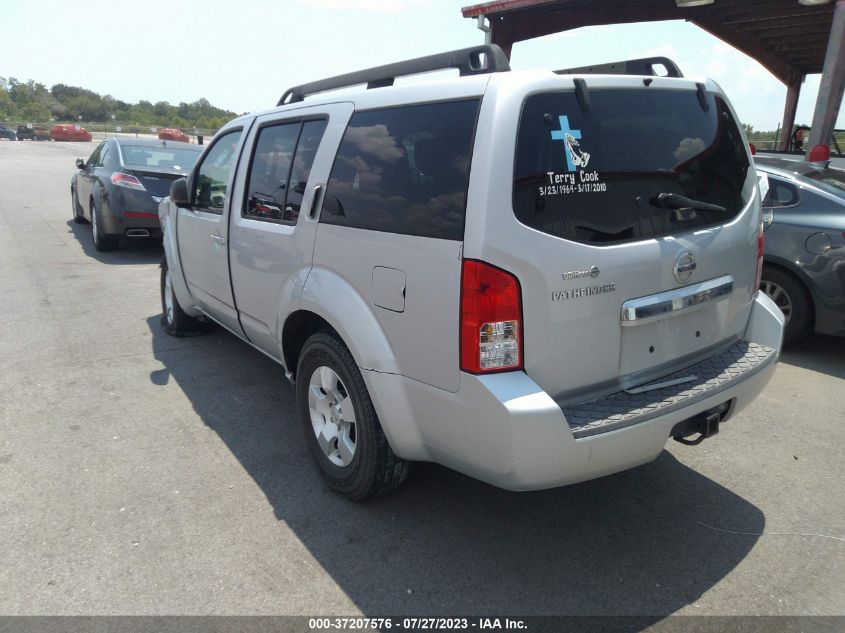 2012 Nissan Pathfinder S VIN: 5N1AR1NN0CC622911 Lot: 37207576