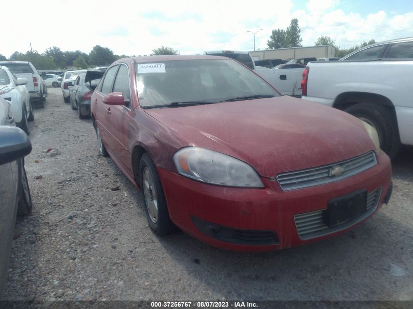 2011 Chevrolet Impala Lt VIN: 2G1WG5EK9B1112275 Lot: 37256767