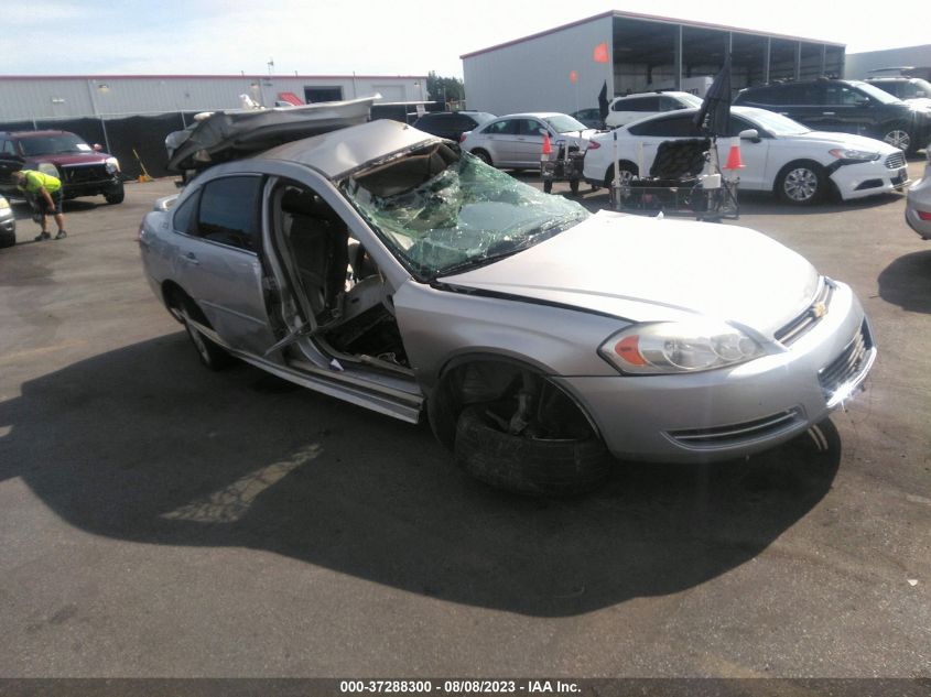 2007 Chevrolet Impala Lt VIN: 2G1WC58R779298430 Lot: 37288300