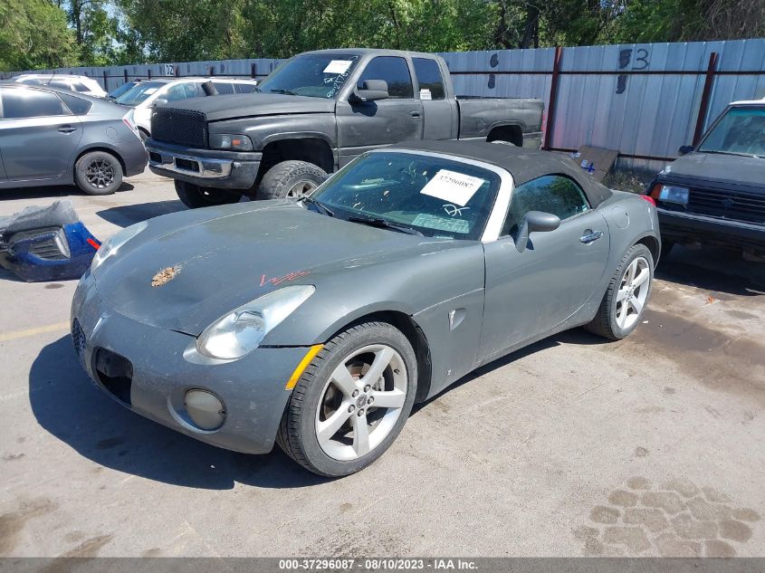 2008 Pontiac Solstice VIN: 1G2MB35B98Y113289 Lot: 37296087