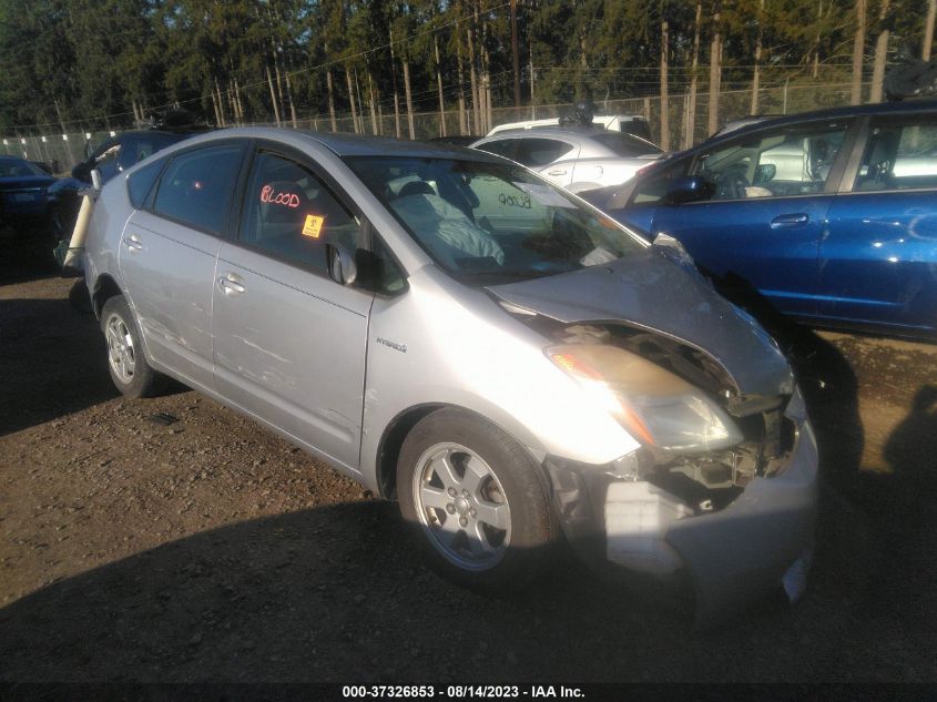 2006 Toyota Prius VIN: JTDKB20U367534787 Lot: 37326853