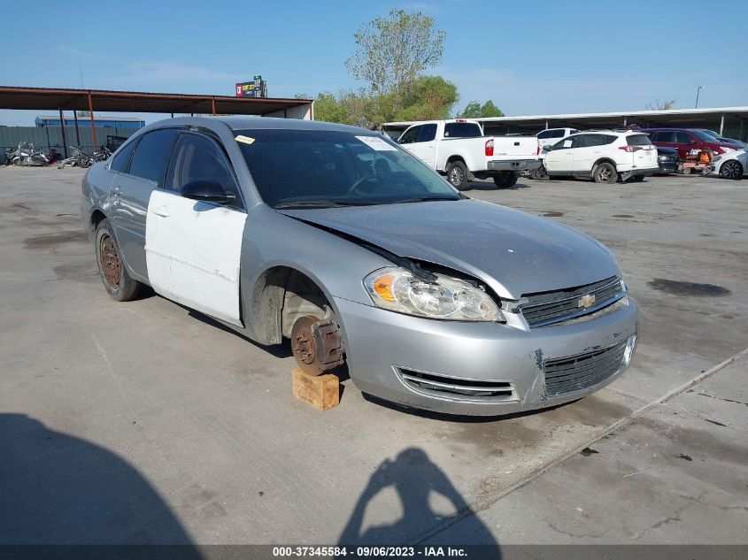 2007 Chevrolet Impala Ls VIN: 2G1WB58K879181865 Lot: 37345584