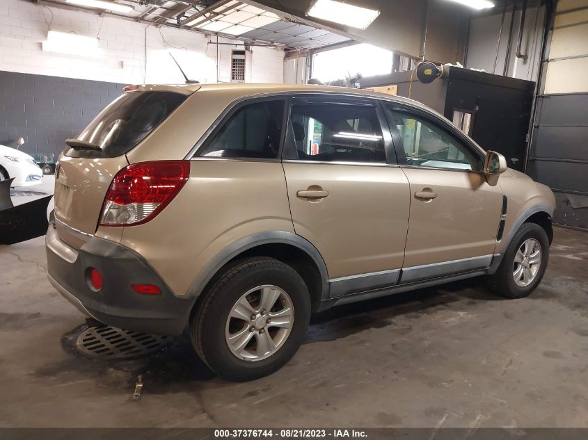 2008 Saturn Vue Xe VIN: 3GSCL33P08S507164 Lot: 37376744