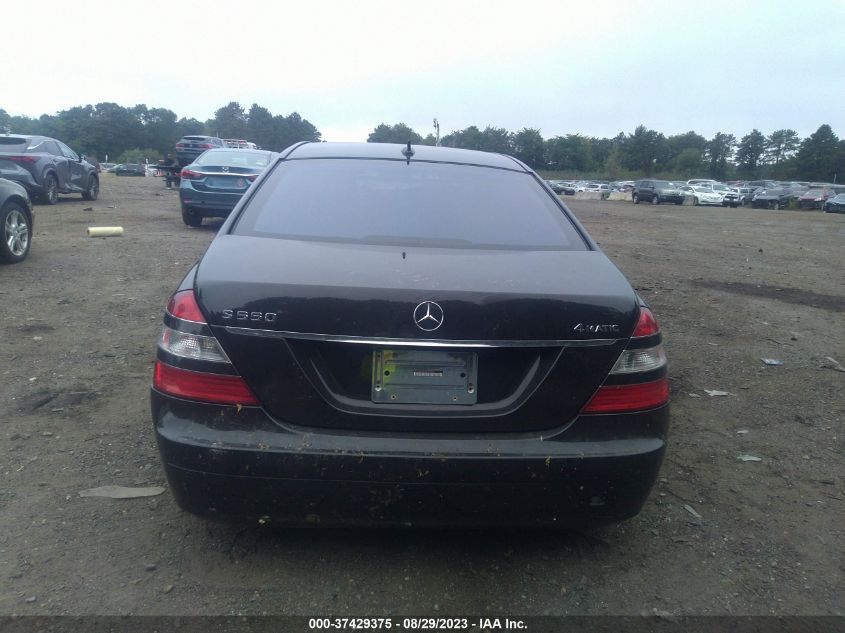 2008 Mercedes-Benz S 550 4Matic VIN: WDDNG86X18A198524 Lot: 37429375