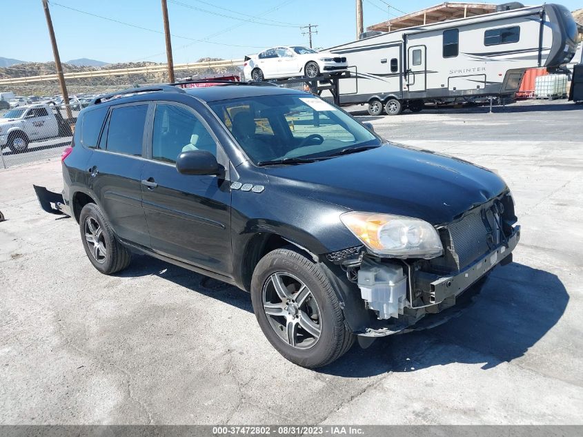 2T3ZF4DV0CW137538 2012 Toyota Rav4