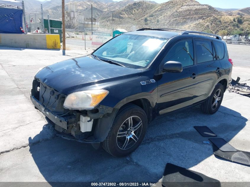 2T3ZF4DV0CW137538 2012 Toyota Rav4