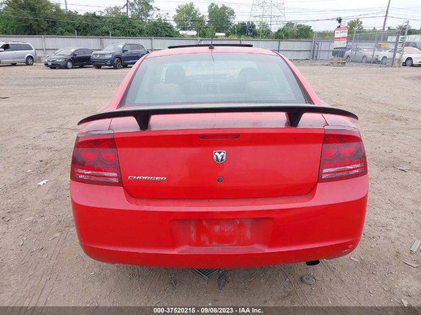 2008 Dodge Charger VIN: 2B3KA43G88H315479 Lot: 37520215