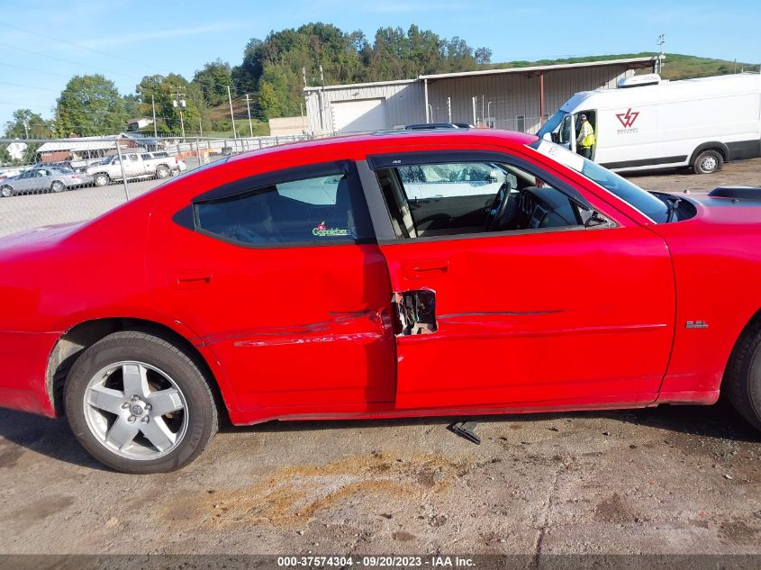 2007 Dodge Charger VIN: 2B3KK43G47H627603 Lot: 37574304