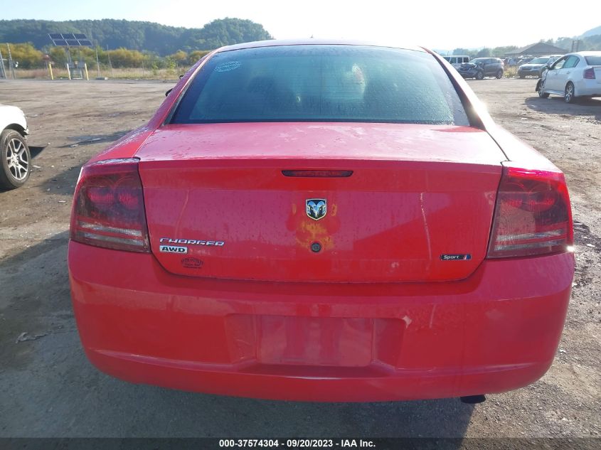 2007 Dodge Charger VIN: 2B3KK43G47H627603 Lot: 37574304