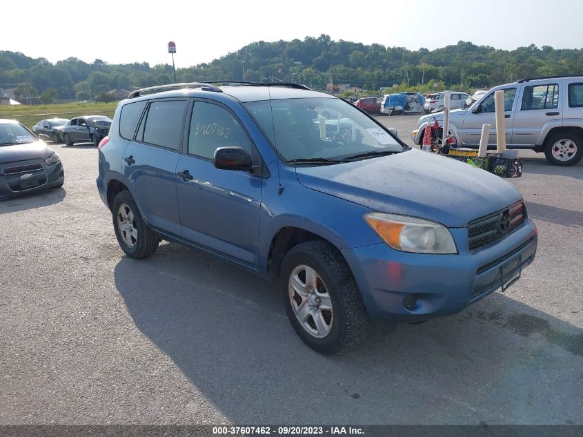 2007 Toyota Rav4 VIN: JTMZD35V975071793 Lot: 40169891