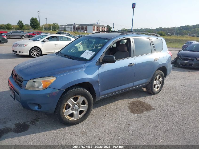 2007 Toyota Rav4 VIN: JTMZD35V975071793 Lot: 40169891