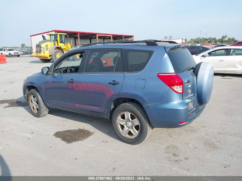 2007 Toyota Rav4 VIN: JTMZD35V975071793 Lot: 40169891