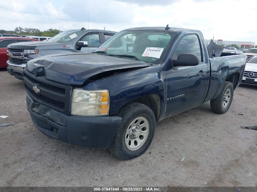 2007 Chevrolet Silverado 1500 Work Truck VIN: 1GCEC14C97Z548186 Lot: 37641045