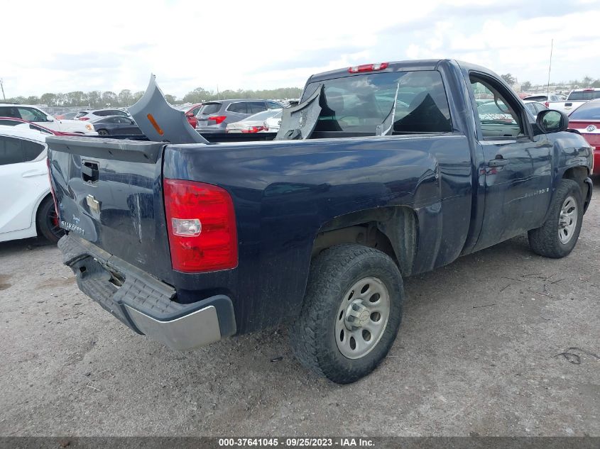 2007 Chevrolet Silverado 1500 Work Truck VIN: 1GCEC14C97Z548186 Lot: 37641045