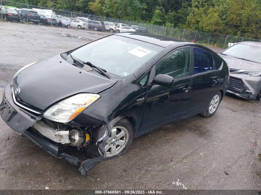 2009 Toyota Prius VIN: JTDKB20U493518545 Lot: 40887389