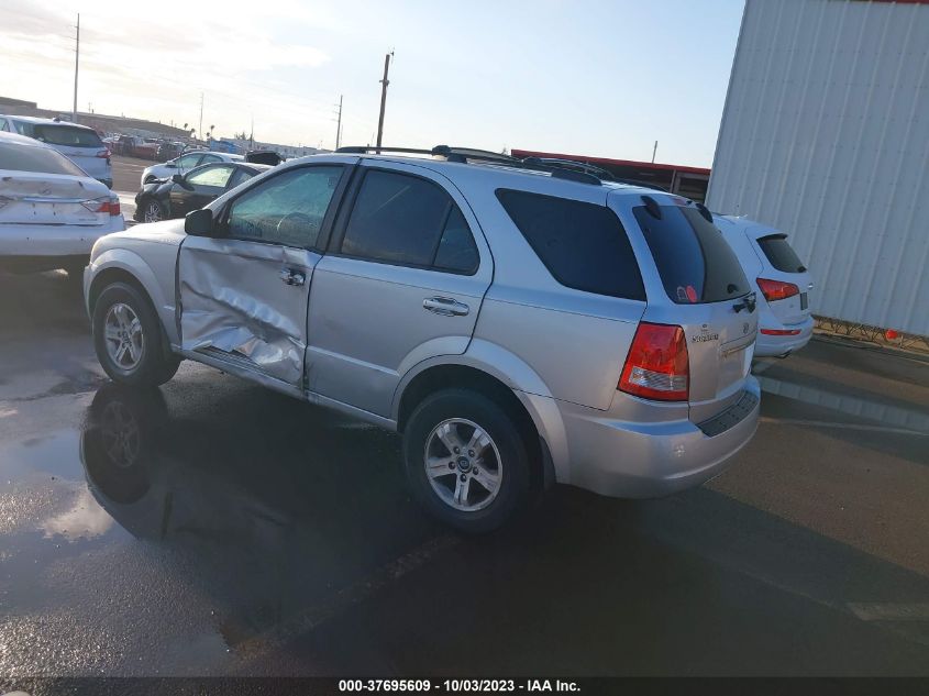 2005 Kia Sorento Ex/Lx VIN: KNDJC733555472229 Lot: 37695609