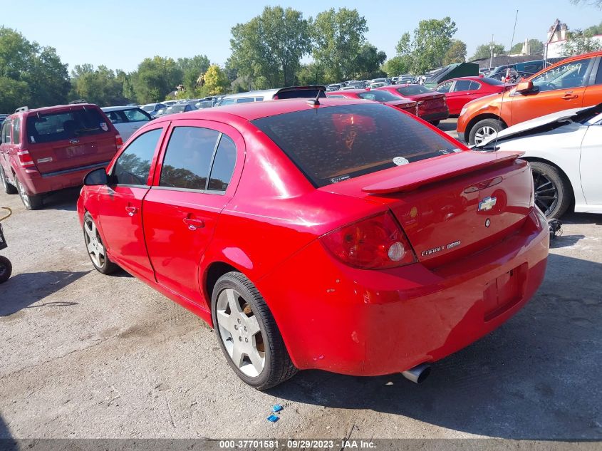 1G1AM58B587225280 2008 Chevrolet Cobalt Sport