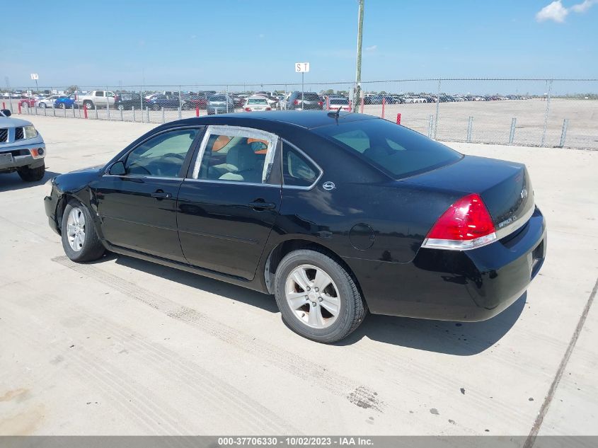 2007 Chevrolet Impala Ls VIN: 2G1WB58K679206035 Lot: 40848577