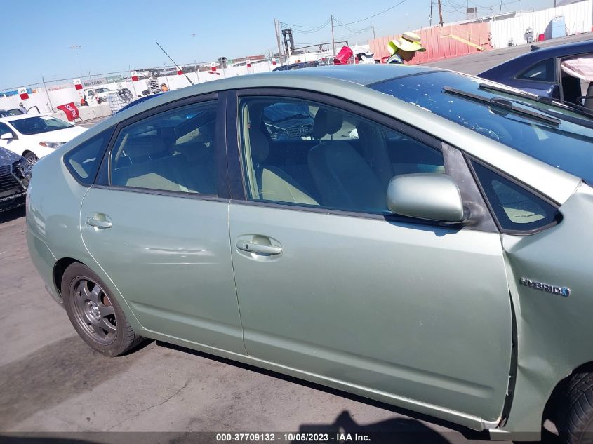 2007 Toyota Prius Touring VIN: JTDKB20U377618657 Lot: 37709132