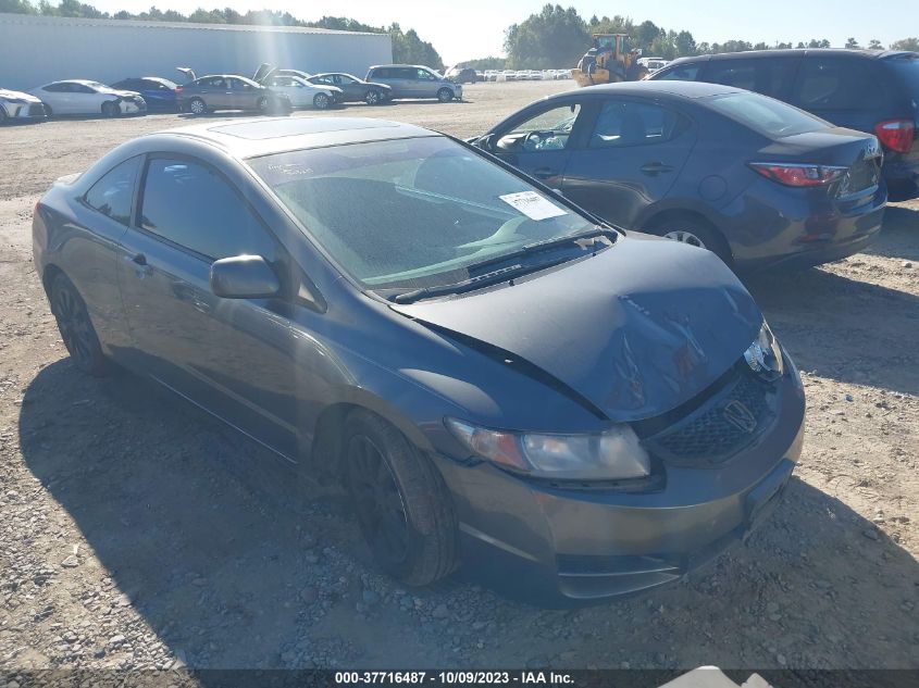 2010 Honda Civic Cpe Ex VIN: 2HGFG1B89AH501711 Lot: 37716487