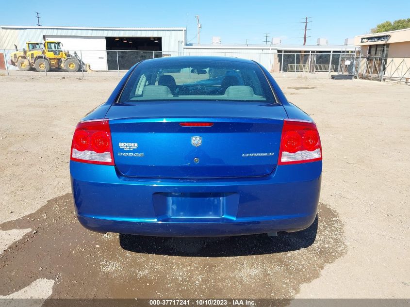 2009 Dodge Charger VIN: 2B3KA43D59H560893 Lot: 37717241