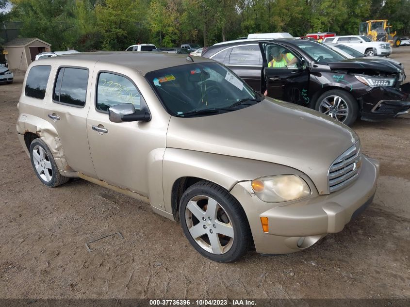 2007 Chevrolet Hhr Lt VIN: 3GNDA33P37S547220 Lot: 37736396