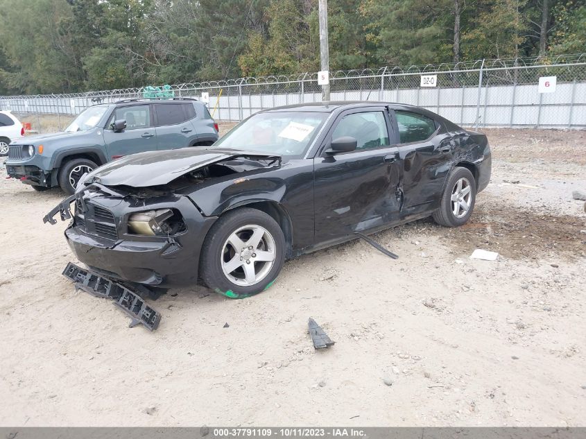 2008 Dodge Charger VIN: 2B3KA43R38H112579 Lot: 37791109