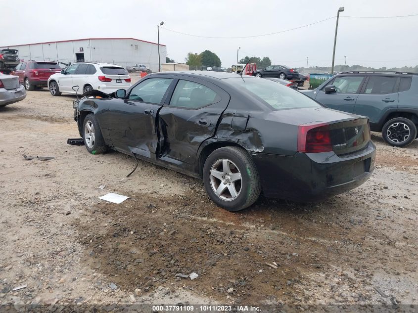 2008 Dodge Charger VIN: 2B3KA43R38H112579 Lot: 37791109