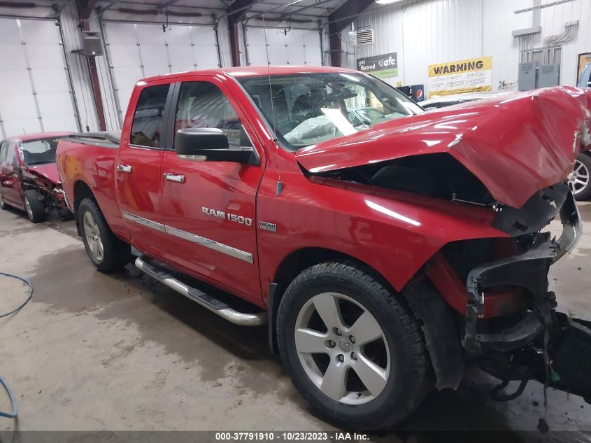 2011 Ram 1500 Big Horn VIN: 1D7RV1GT1BS574697 Lot: 37791910