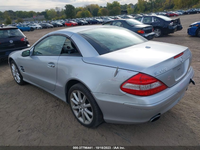 2007 Mercedes-Benz Sl-Class 5.5L V8 VIN: WDBSK71F67F120650 Lot: 37796441